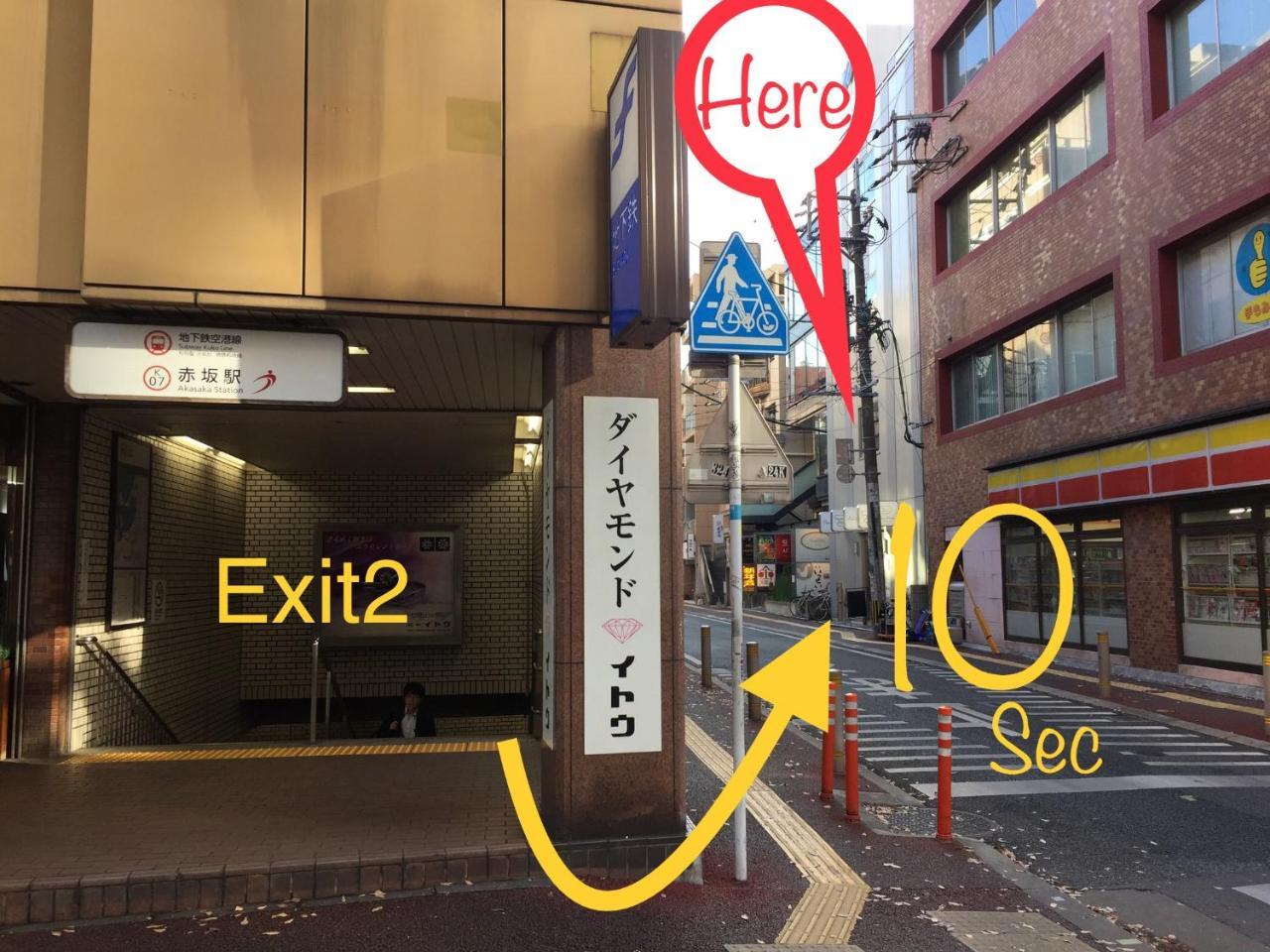 Bed Stock Hostel Fukuoka  Zewnętrze zdjęcie